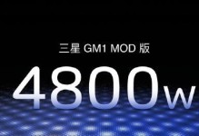 三星9300传感器性能评估及应用分析（解析三星9300传感器的关键性能指标与应用领域）