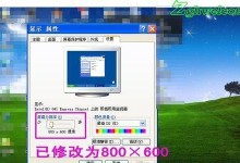 使用PE光盘系统进行安装的完整教程（一步步教你如何使用PE光盘系统安装操作系统）