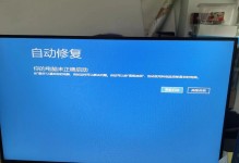电脑开机出现13错误的解决方法（了解电脑开机13错误，轻松解决系统启动问题）