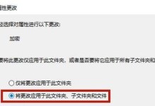 电脑密码提示教程（简单方法提高密码安全性，保护个人信息安全）