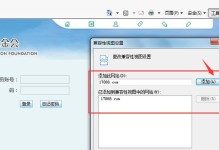 如何设置IE兼容性视图（简化IE浏览器兼容性问题的解决方案）