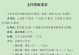 讲解文档排版格式标准的重要性（打造专业的文档格式，提升信息传达效果）