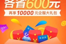 优米9手机的功能和性能优势详解（一款强大的智能手机，满足你的多重需求）