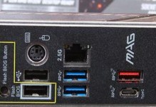 如何盲刷BIOS（掌握盲刷BIOS技巧，轻松解决Y430p笔记本故障）