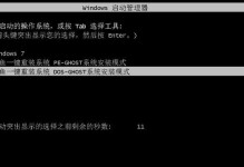如何一键恢复桌面图标原来的排列（简便有效的方法让你的桌面重新整齐有序）