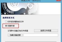 电脑分区教程win8（使用Windows8轻松对硬盘进行分区和管理）