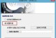 电脑分区教程win8（使用Windows8轻松对硬盘进行分区和管理）