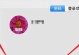 如何修改Mac电脑名称和密码（简易教程教你快速更改Mac电脑的名称和密码）