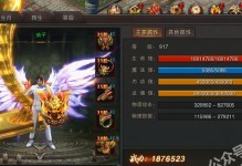 XPPE系统安装教程（详细步骤教你如何安装XPPE系统）