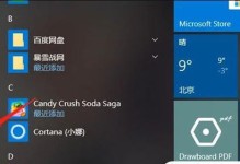 如何恢复联想电脑出厂系统设置（简单操作帮助您重新设置联想电脑）