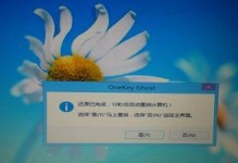 从联想Win8降级到Win7的完整教程（一步步教你如何将联想电脑升级到更稳定的Windows7系统）