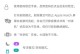 如何有效地锁定苹果手表（一步步教你如何保护个人数据安全）