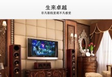 以爱HIFI音响（探索高保真音响世界，重拾音乐的情感共鸣）