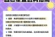 固态硬盘装系统教程（避免错误选择与操作，轻松安装固态硬盘系统）