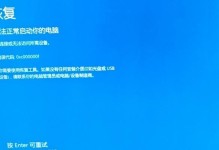 解决电脑密码错误问题的方法（掌握正确密码管理，避免繁琐问题困扰）