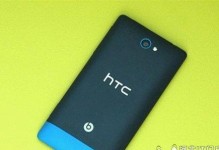 HTC8S的功能与特点分析（一款经典的智能手机，HTC8S值得拥有）