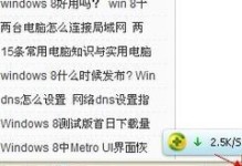 恢复网页正常比例的方法（让网页恢复正常显示的简单技巧）