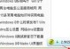 恢复网页正常比例的方法（让网页恢复正常显示的简单技巧）