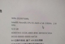 NVIDIA控制面板找不到的原因（解决方法和常见问题）