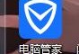 解决电脑错误框提示"unable"的方法（电脑错误框提示"unable"的常见原因及解决方案）