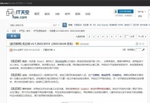 以2003系统U盘安装教程（简单易懂的U盘安装Windows2003系统教程）