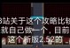 华硕Z87-A主板评测——超越期待的性能利器（探索华硕Z87-A主板的卓越性能和高效稳定性）