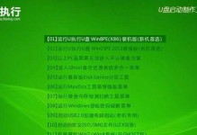 U盘安装Win7系统教程（简单易懂的教程，让你快速掌握U盘安装Win7系统的方法）