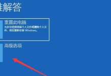 从头开始（一步步恢复系统，解决问题的有效方法）