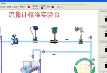 解决液相电脑系统时间错误的方法（液相电脑系统时间错误的原因及解决方案）