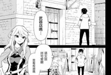 三星S5（解析三星S5的亮点和优势，你不容错过的手机选择）