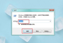 鼠标右键新建功能的设置与优化（简化操作提升工作效率）