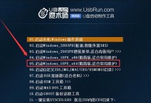 三星PE安装系统教程（详细教你如何使用三星PE制作并安装系统）