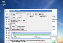 移动硬盘安装Win7系统教程（详细步骤让你轻松装机，快速搭建Win7系统）