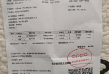 屏幕上出现黑点的危害及处理方法（黑点问题的成因和解决方案）