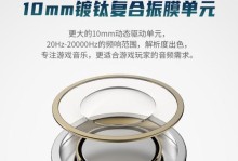 漫步者声卡（深度解析漫步者声卡的功能和性能，探索其在音频领域的突破）
