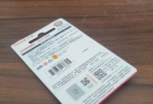 闪迪手机U盘安装教程