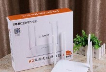 斐讯路由器K2的性能及功能介绍（体验高速稳定的网络连接，斐讯K2路由器是您的不二选择）