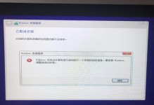 电脑启动后报显示错误的原因和解决方法（排查故障、修复错误、提高系统稳定性）