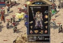 安国U盘扩容教程（轻松扩大U盘存储容量，提升数据传输效率）