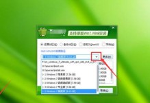 U盘安装电脑系统