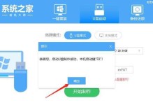 优盘重装系统教程（使用优盘重装系统，快速解决电脑问题）