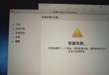 苹果导入电脑常出错的解决方法（解决苹果导入电脑时经常出现的错误，提高数据传输效率）
