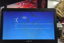 探究Dell电脑登录密码错误问题的解决方法（如何解决Dell电脑登录密码错误问题及常见原因分析）