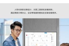以AOC显示器连接电视的高清体验（实现多媒体影音的高品质享受）