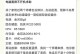 解决电脑内存错误黑屏问题的有效方法（电脑内存错误导致黑屏，快速修复，让你的电脑重获新生）