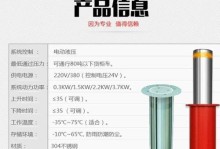 ESD系统安装教程