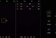 以OPPOR9s为主的程序加密技术应用探索（保护数据安全的关键一步，OPPOR9s程序加密引领潮流）