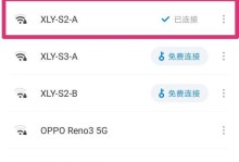 手机查看自家WiFi密码的方法（快速获取并设置WiFi密码，让你的设备连接无线网络）