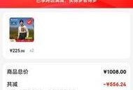 DellE5430（高效工作利器，值得信赖的商务伙伴）
