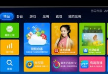 小米电视与微鲸电视（比较小米电视和微鲸电视的性能、功能和价格，帮助你做出明智选择）